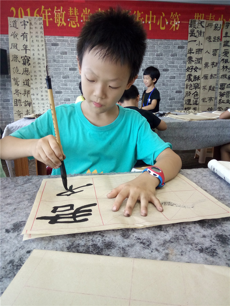 蘇一軒
