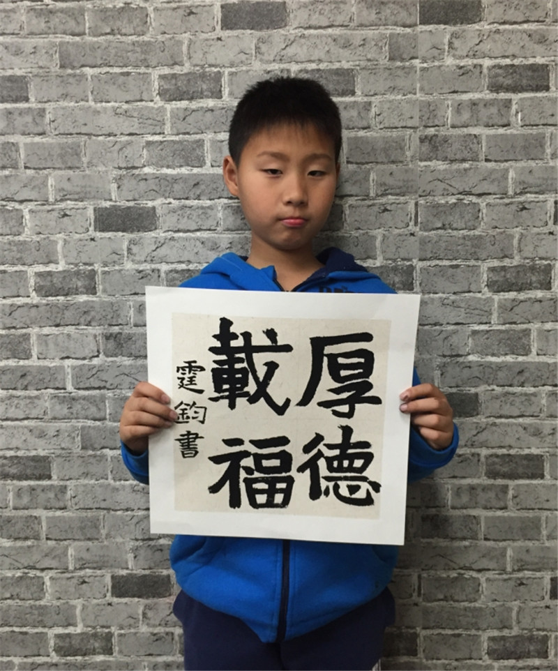 朱霆鈞