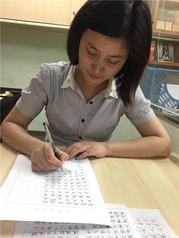 鐘彩云