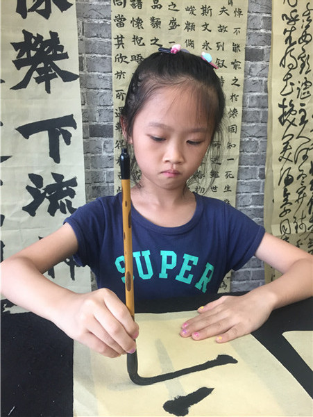 鐘愷彤