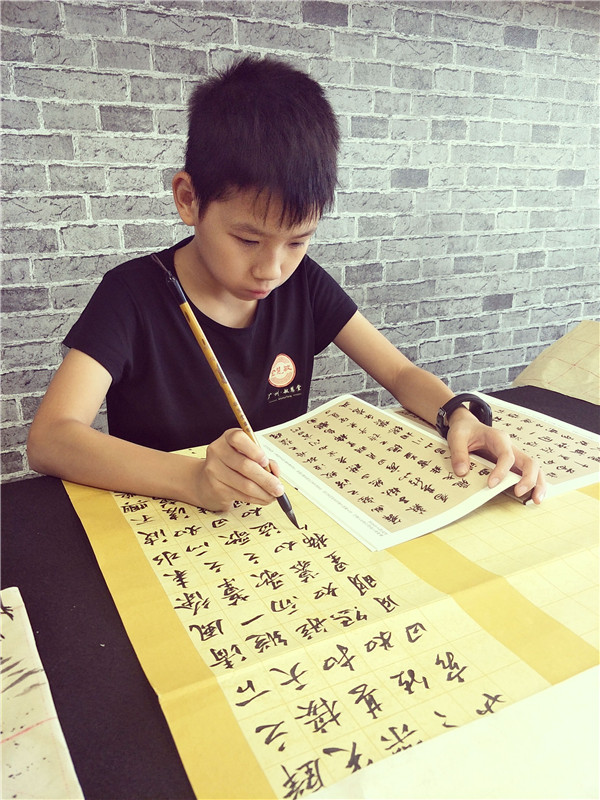黃以藍
