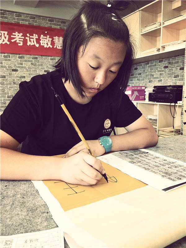 許樂怡