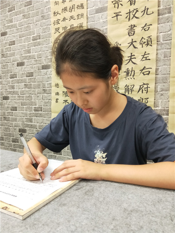 許靜涵