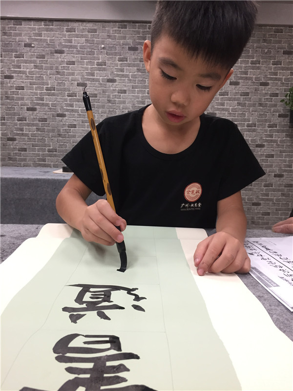 林舜堯