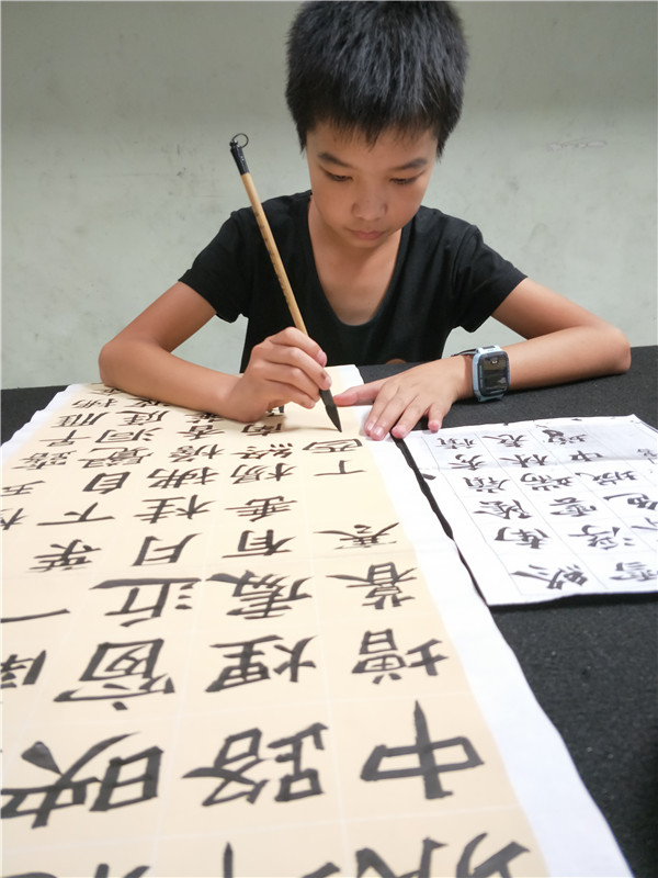 蔣豪