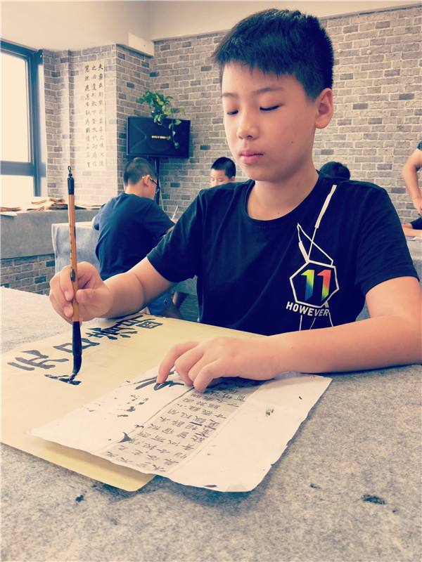 龔樾