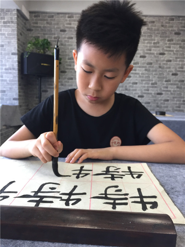 黎晉愷