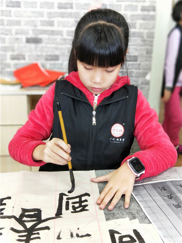 黃蘊(yùn)怡