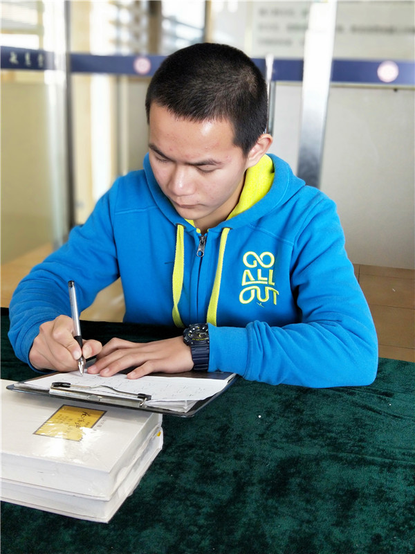 何永楠
