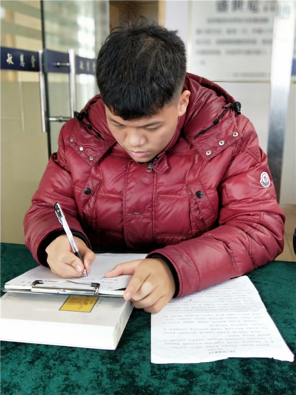 邵杰銘