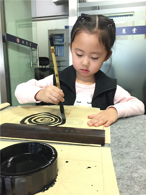 李樂妍