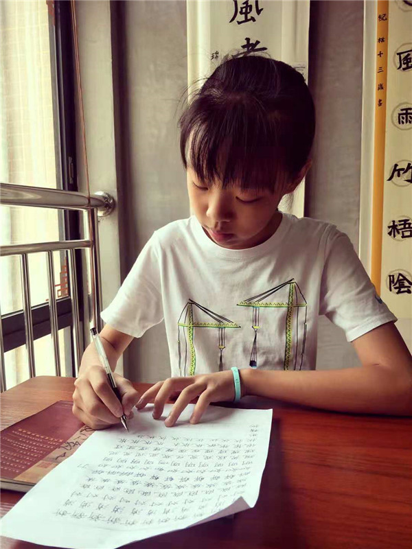 李佩臻
