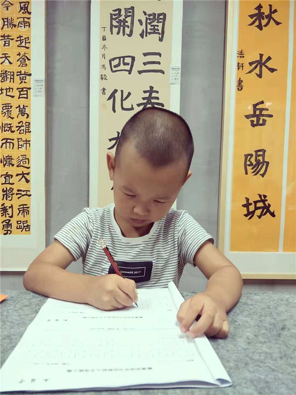楊詩航