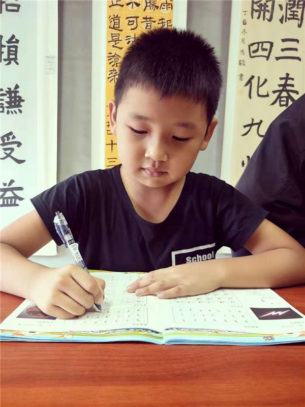 周子涵