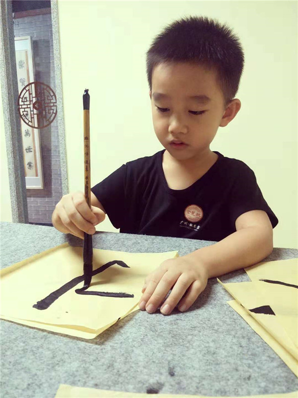 林楷博