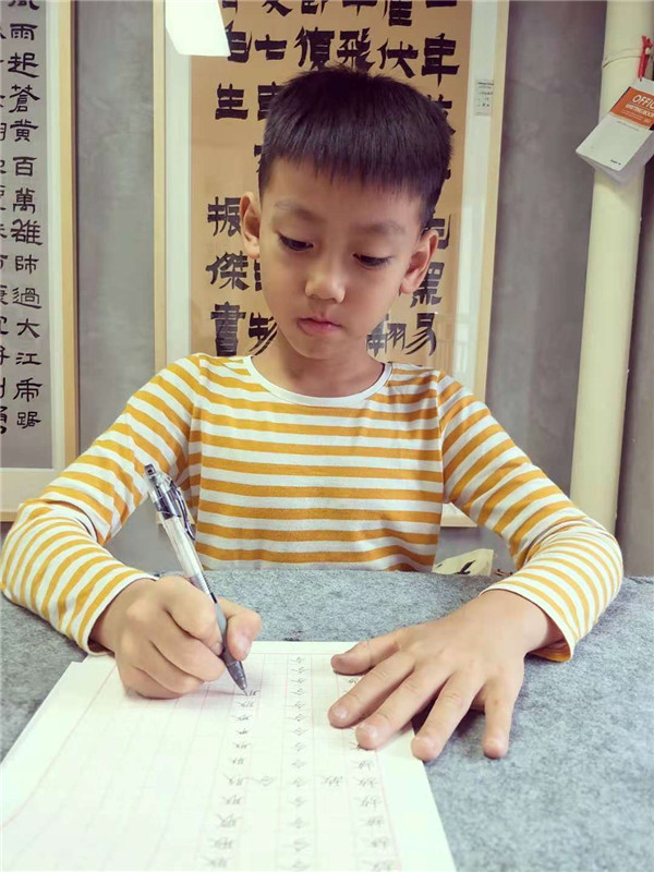 陳思翰