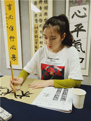 田納