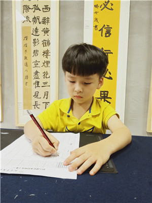 方藝舜