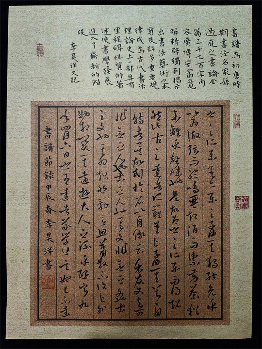 部分學(xué)員硬筆作品